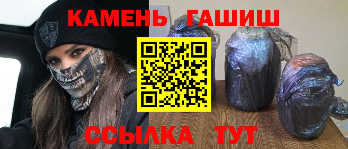 Гашиш AMNESIA HAZE Ковров
