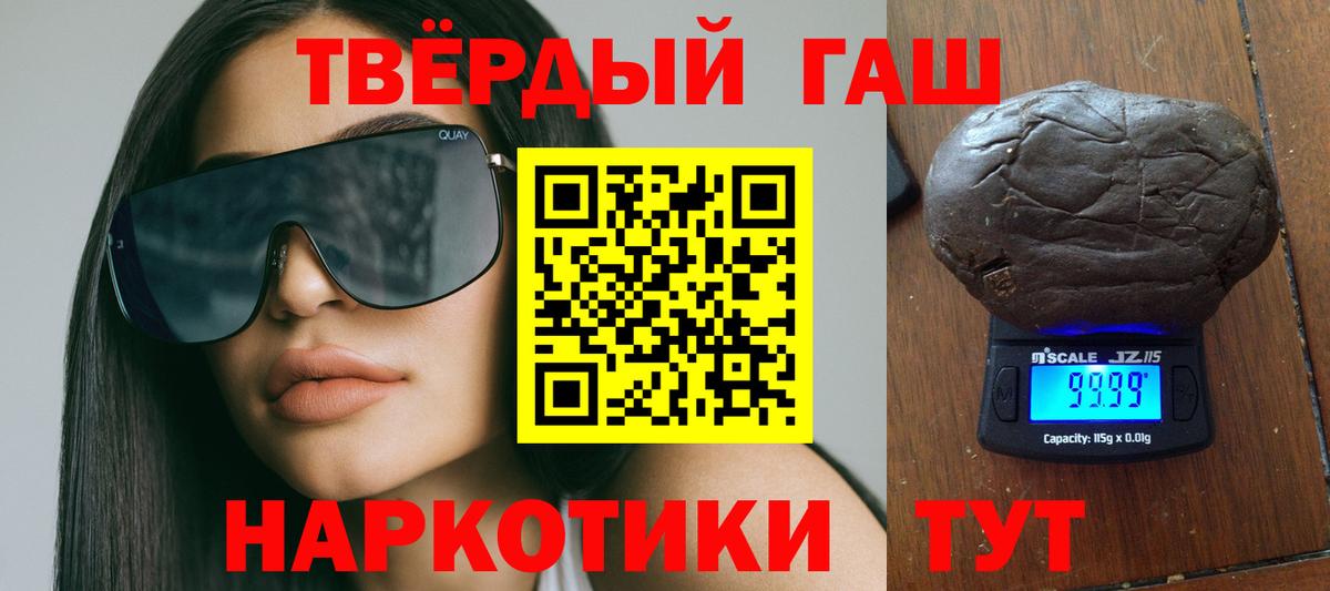даркнет сайт  Гашиш AMNESIA HAZE  Вход с VPN  Ковров  ГАШИШ 40% ТГК 