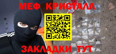 мефедрон Комсомольск-на-Амуре