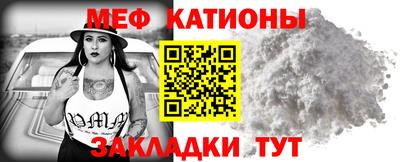 мефедрон Комсомольск-на-Амуре