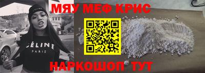 мефедрон Комсомольск-на-Амуре