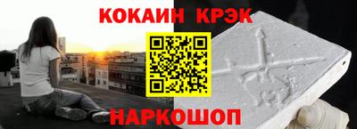 ALPHA PVP Конаково