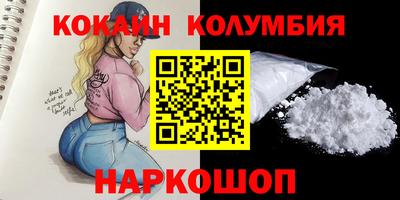 ALPHA PVP Конаково