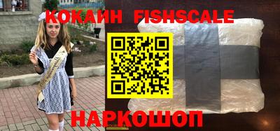 мефедрон Комсомольск-на-Амуре