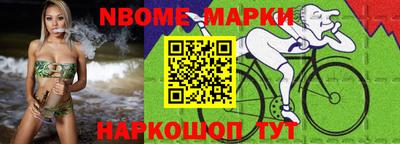 2c-b Коммунар