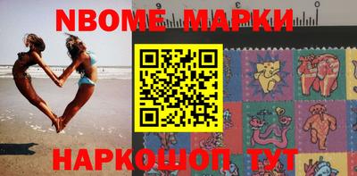 мефедрон Комсомольск-на-Амуре