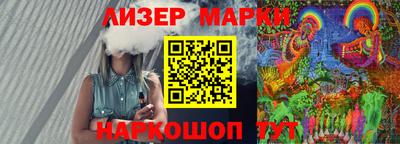 мефедрон Комсомольск-на-Амуре