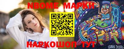 мефедрон Комсомольск-на-Амуре