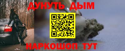 ALPHA PVP Конаково