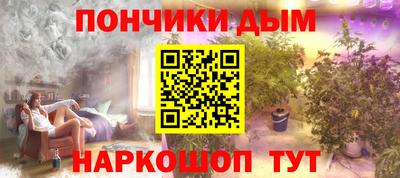 мефедрон Комсомольск-на-Амуре