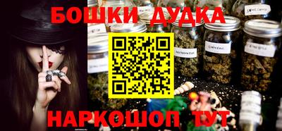 мефедрон Комсомольск-на-Амуре