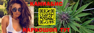 мефедрон Комсомольск-на-Амуре