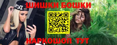 мефедрон Комсомольск-на-Амуре
