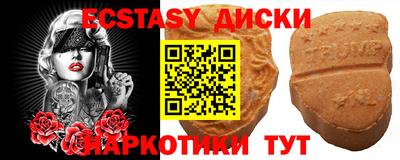 2c-b Коммунар