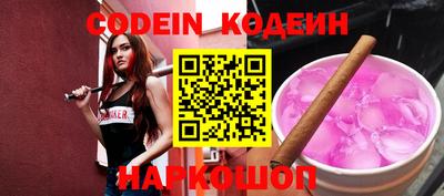 ALPHA PVP Конаково