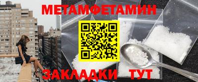 мефедрон Комсомольск-на-Амуре