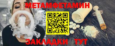 мефедрон Комсомольск-на-Амуре