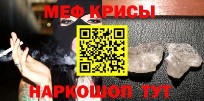 мефедрон Комсомольск-на-Амуре