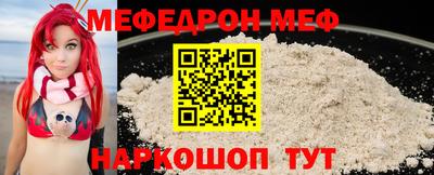 мефедрон Комсомольск-на-Амуре