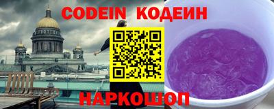 ALPHA PVP Конаково