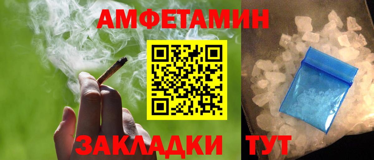 Метамфетамин Декстрометамфетамин 99.9%  Вход с VPN  Ковров 