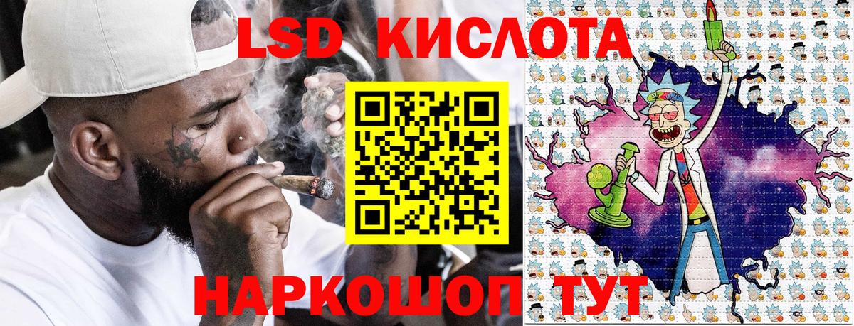 Конопля Ковров