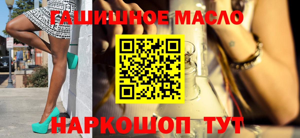 Дистиллят ТГК жижа Ковров