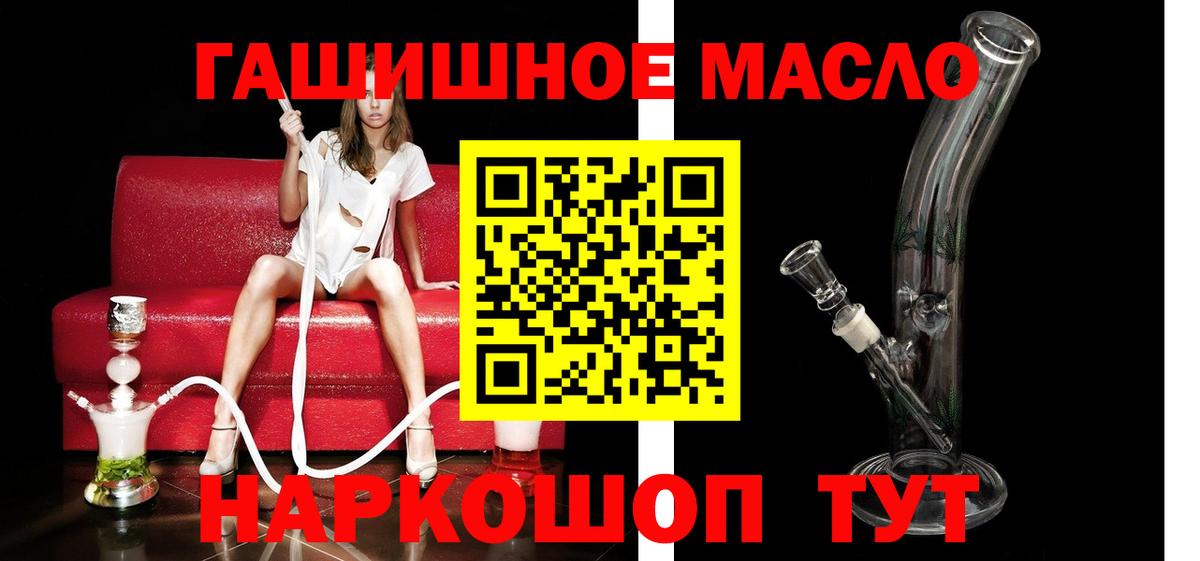 Ковров  Дистиллят ТГК Wax  ТГК концентрат  где можно купить   Вход с VPN 