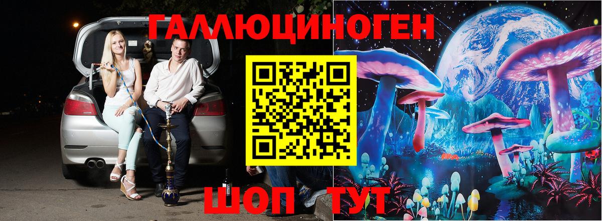 Псилоцибиновые грибы Psilocybe  Галлюциногенные грибы Psilocybine cubensis  Вход с VPN  Ковров 