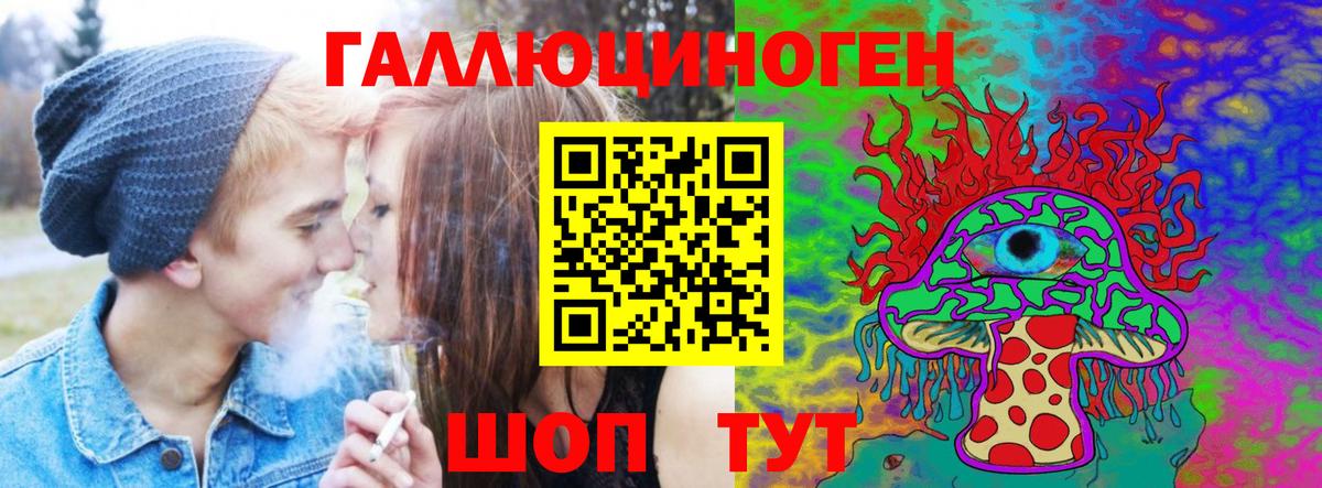Псилоцибиновые грибы Magic Shrooms Ковров
