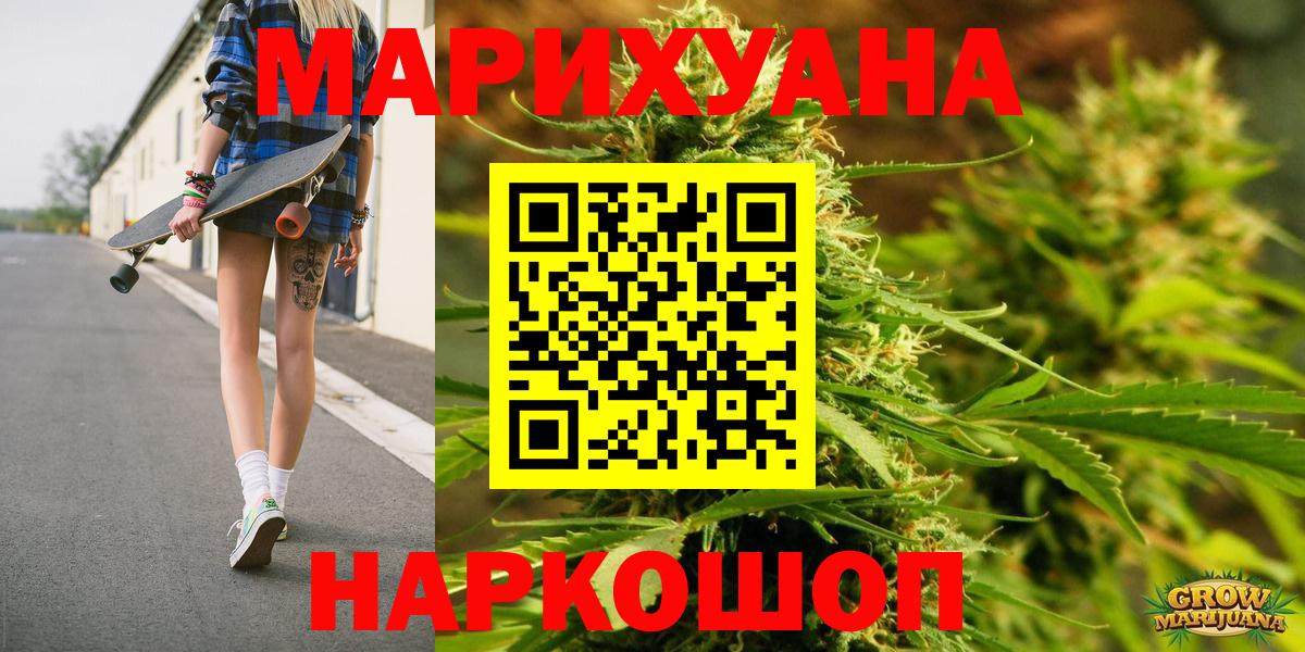 Бошки марихуана тримм  Марихуана MAZAR  Конопля план  Ковров  Марихуана THC 21%  Вход с VPN 